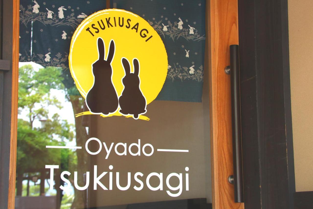 Oyado Tsukiusagi Hatsukaichi Εξωτερικό φωτογραφία